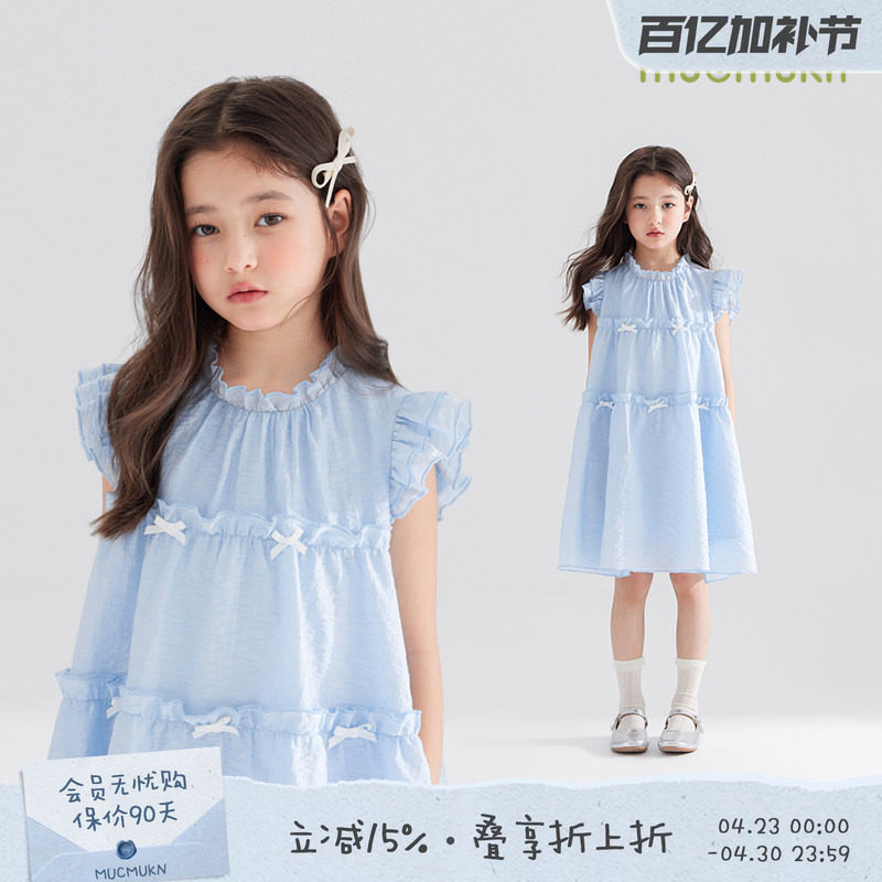 【海边精灵】凉感莱赛尔女童海盐公主裙蓝色连衣裙肌理皱感裙子夏