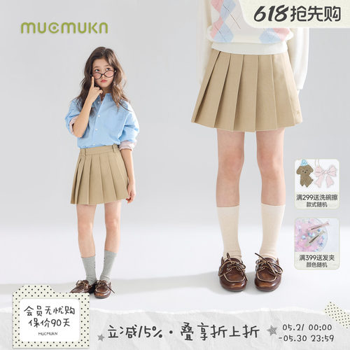 卡农甜奏曲  百搭复古学院风百褶裙
