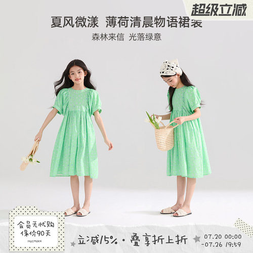 MUCMUKN泡泡袖碎花连衣裙