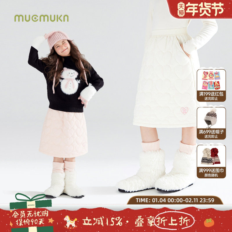 【北国雪境】爱心绗线夹棉半身裙儿童秋冬新款绗棉裙腰裙加厚伞裙,童装/婴儿装/亲子装,半身裙,淘宝优惠券,粉丝福利购,淘宝优惠卷