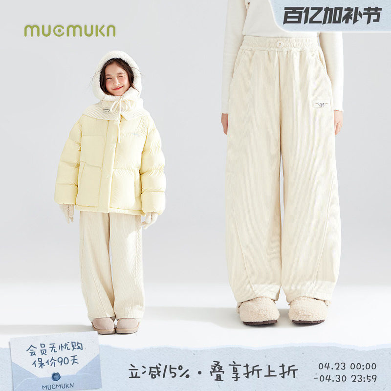 【加绒灯芯绒】百搭香蕉裤冬季加厚加绒休闲直筒裤子男女儿童