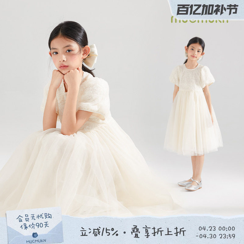 【柔雾雏菊】重工珠片网纱女童连衣裙中大童夏季公主裙演出服