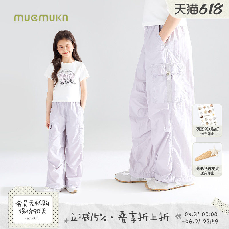 百搭香芋紫女童休闲长裤