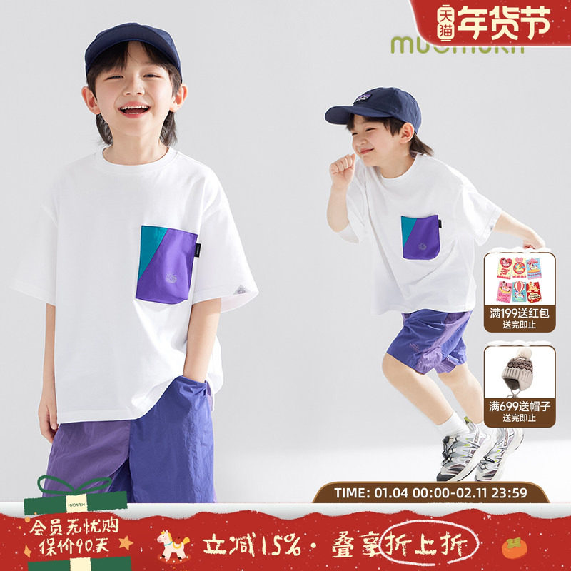 【5A抗菌】儿童短袖山系撞色口袋t恤透气男童新款紫色短裤潮,童装/婴儿装/亲子装,T恤,淘宝优惠券,粉丝福利购,淘宝优惠卷