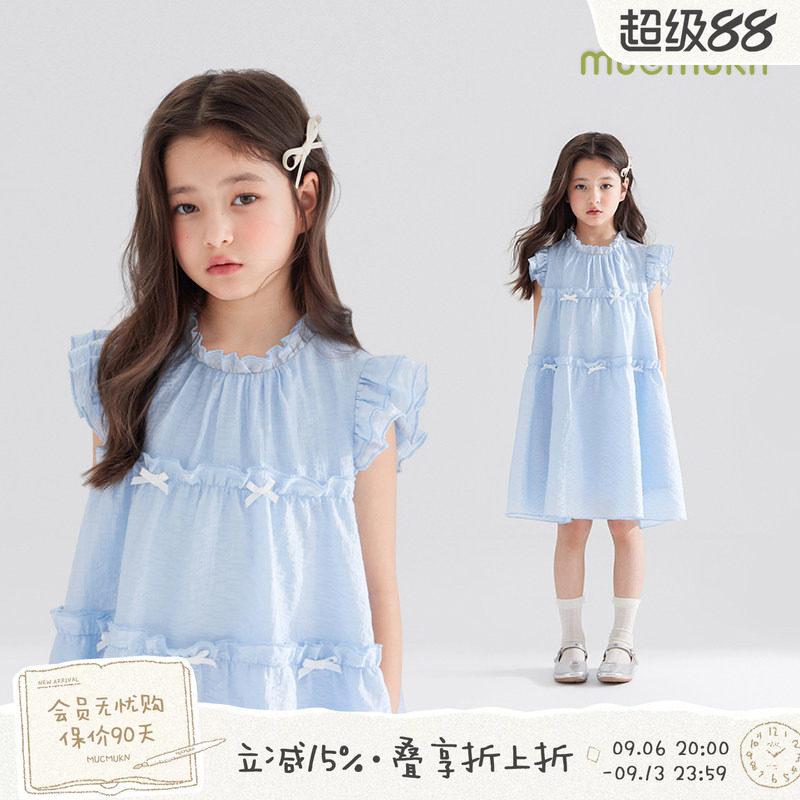 MUCMUKN【海边精灵】凉感莱赛尔女童海盐公主裙蓝色皱感连衣裙夏