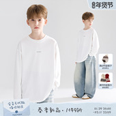 MUCMUKN 万能叠搭 sorona凉感极简小字母印花百搭白T恤男童26春