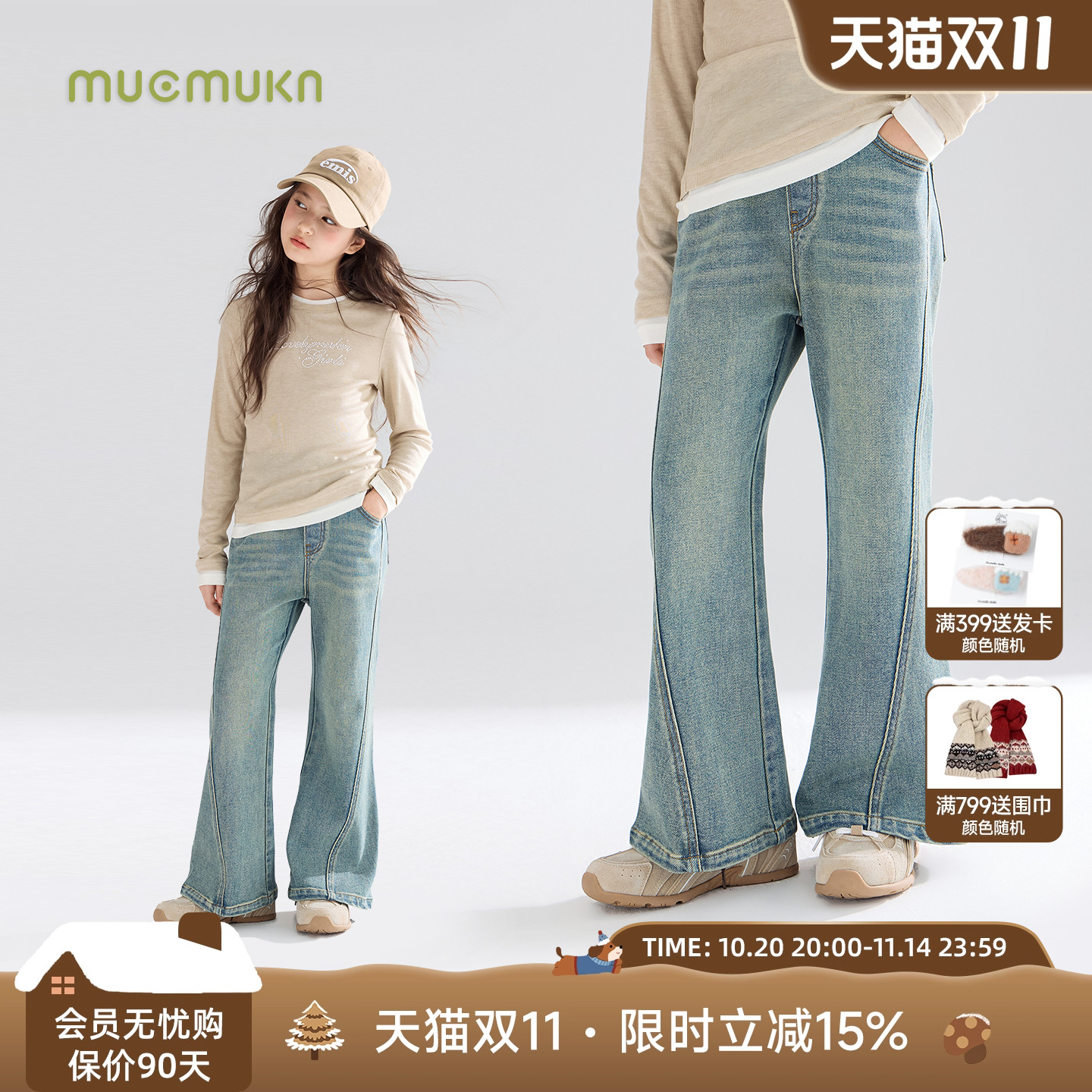 【比例天才】超绝立体版型 百搭牛仔喇叭裤蝴蝶结刺绣女童秋新款