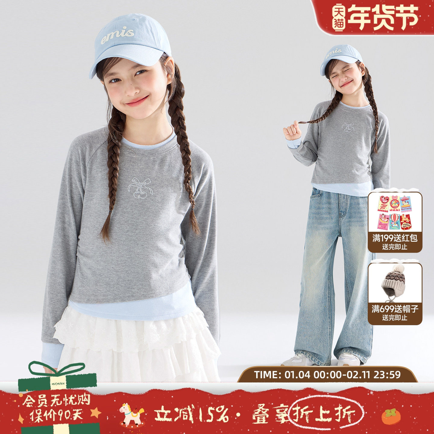 【抗静电锁温纤维】灰蓝cp假两件长袖T恤打底衫蝴蝶结钻女童秋新,童装/婴儿装/亲子装,T恤,淘宝优惠券,粉丝福利购,淘宝优惠卷