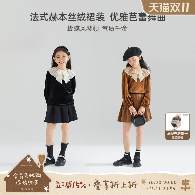 【托斯卡纳的秋风】女童甜美气质丝绒裙秋冬可爱腰裙中大童半裙