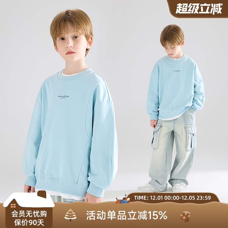 海盐天空之境  清爽透气弧线卫衣