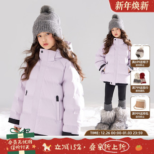 机能风雪地羽绒服90安心绒加厚女童25冬款 MUCMUKN 雪域探险