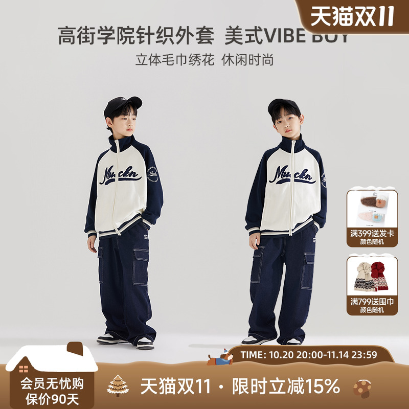 男童秋学院风针织外套时尚字母绣花插肩袖休闲棒球服中大童上衣