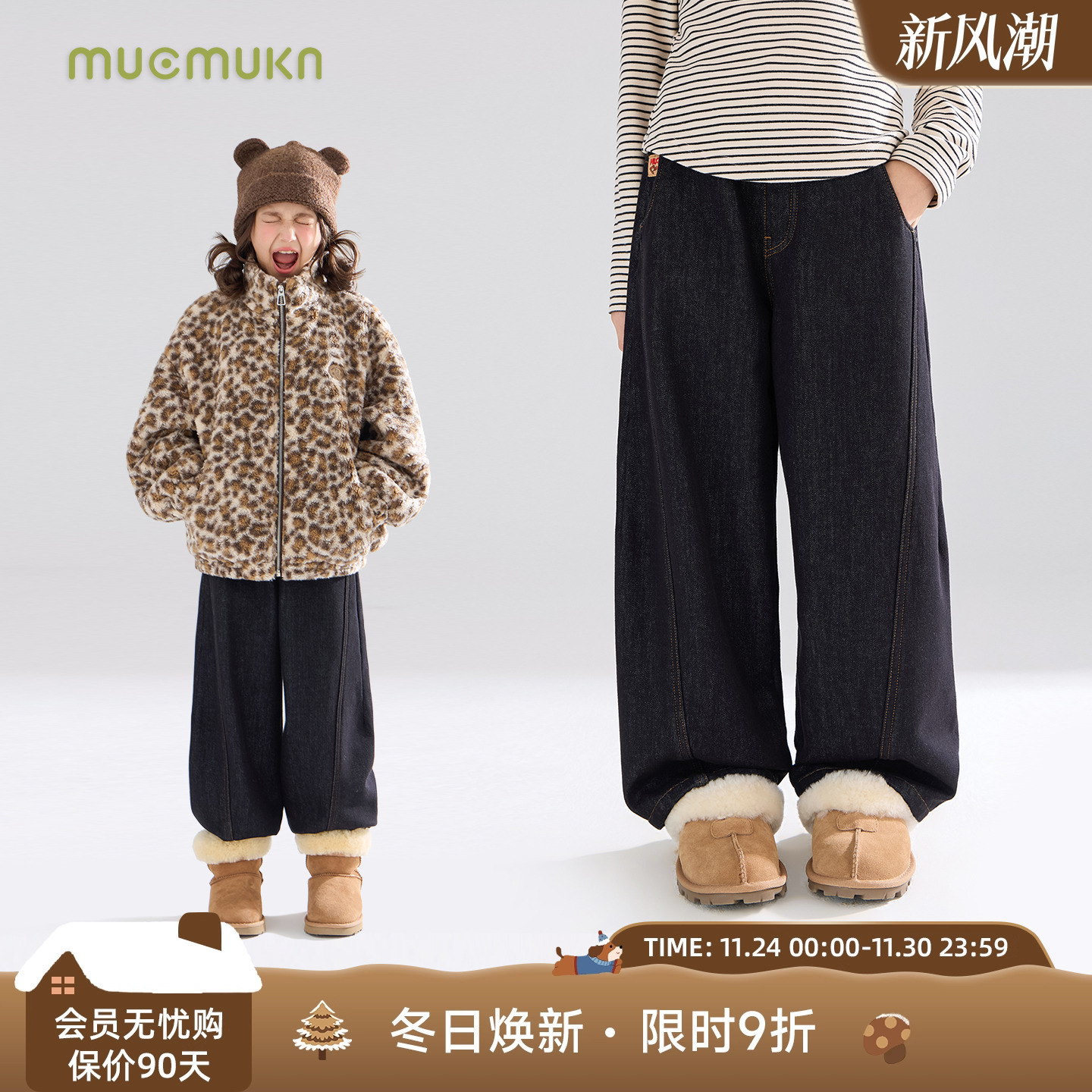 冬日百搭心选 小熊口袋弯刀牛仔裤