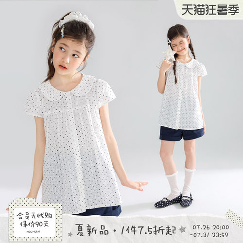MUCMUKN【波点娃娃】全棉提花泡泡袖娃娃领小衫衬衫女童26夏新款