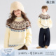 复古羊毛混纺费尔岛提花毛衣男女童25冬新款 MUCMUKN 北欧落雪