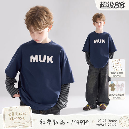 MUCMUKN【趣玩街舞】全棉7A抗菌毛边贴布绣假两件条纹T恤男童26秋