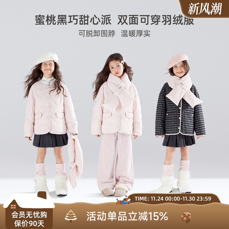 蜜桃黑巧甜心派  双面可穿羽绒服