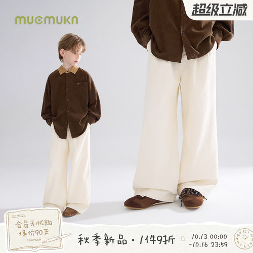 MUCMUKN【复古老钱】柔软全棉灯芯绒复古绣花长裤男女童26秋新