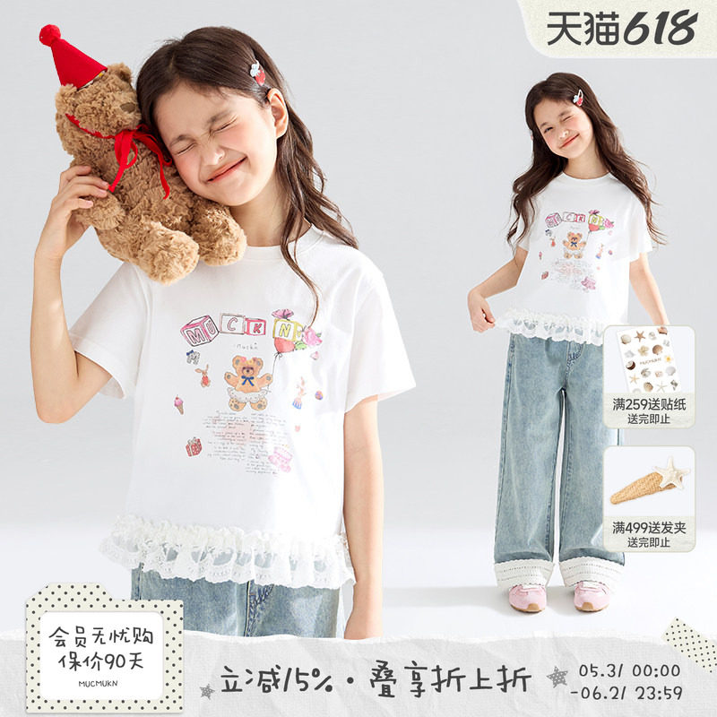 MUCMUKN【小熊宝藏屋】sorona凉感复古小熊蕾丝花边短袖T恤女童夏