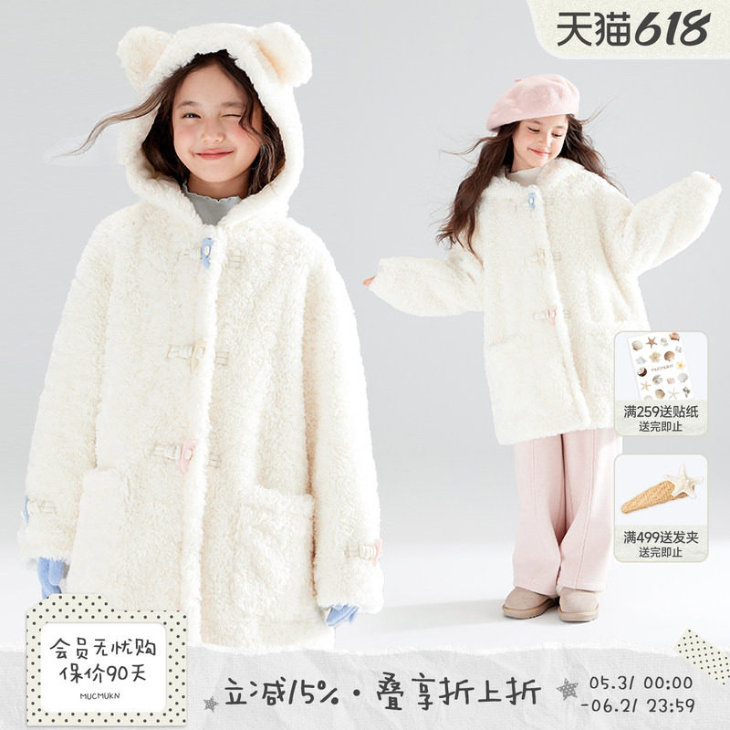 【软糖小熊】熊耳朵仿羊羔绒毛绒外套彩色牛角扣长大衣冬季女童加