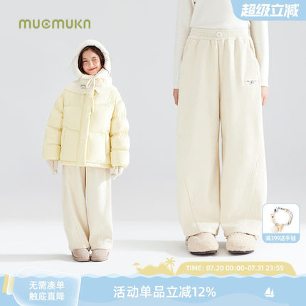 【加绒灯芯绒】百搭香蕉裤冬季加厚加绒休闲直筒裤子男女儿童