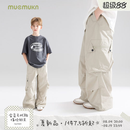 MUCMUKN【机能解构】凉感透气棉锦潮牌立体工装休闲裤子男童26夏