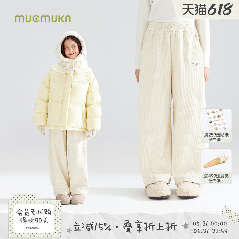 【加绒灯芯绒】百搭香蕉裤冬季加厚加绒休闲直筒裤子男女儿童