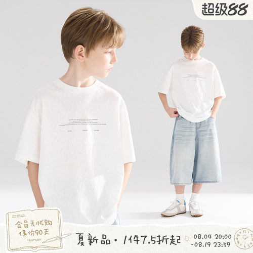 MUCMUKN男童雪花棉字母T恤