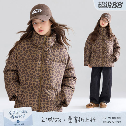 MUCMUKN【豹纹时髦生】三防安心绒复古豹纹印花羽绒服男女童冬新