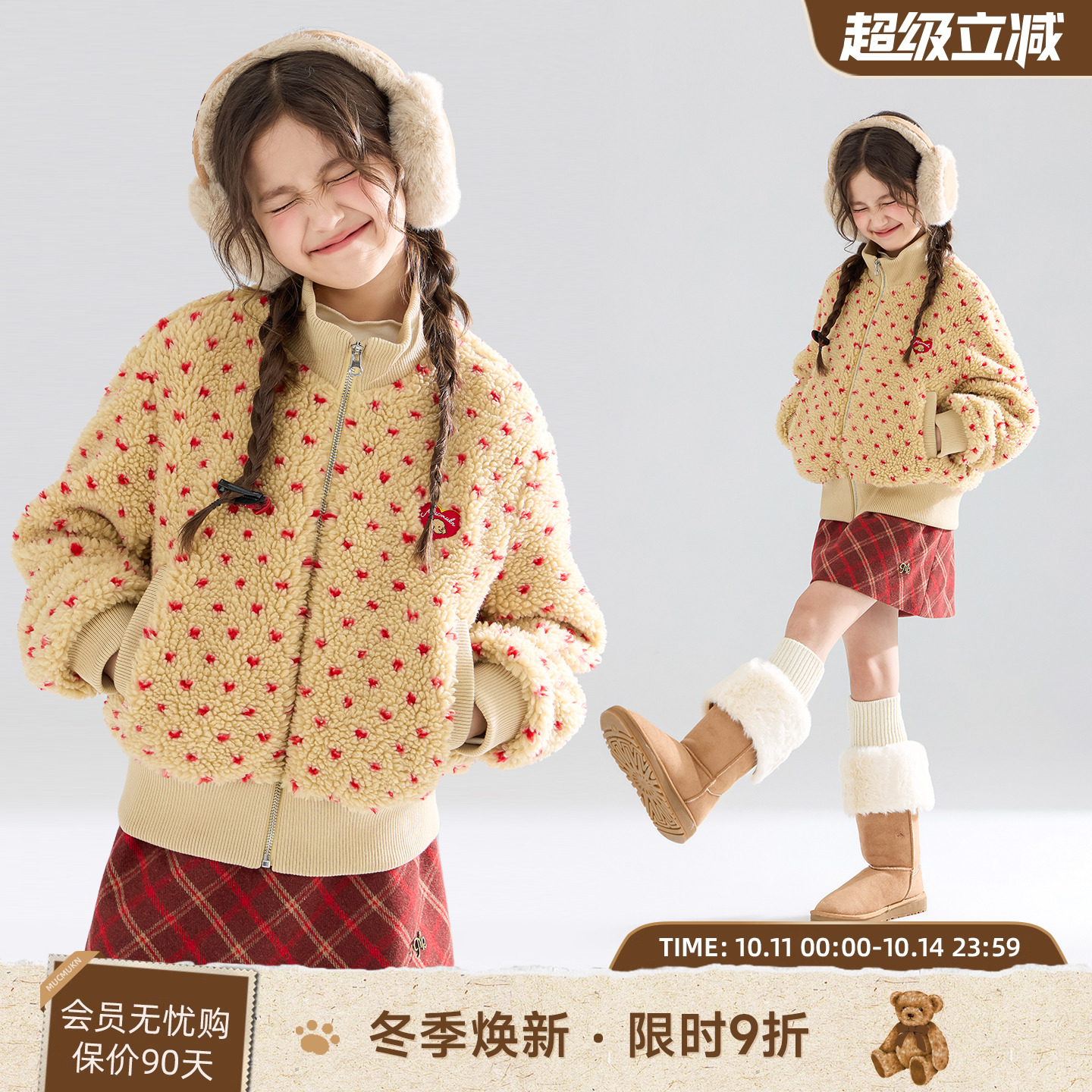 奏响圣诞序曲  爱心提花羊羔绒外套