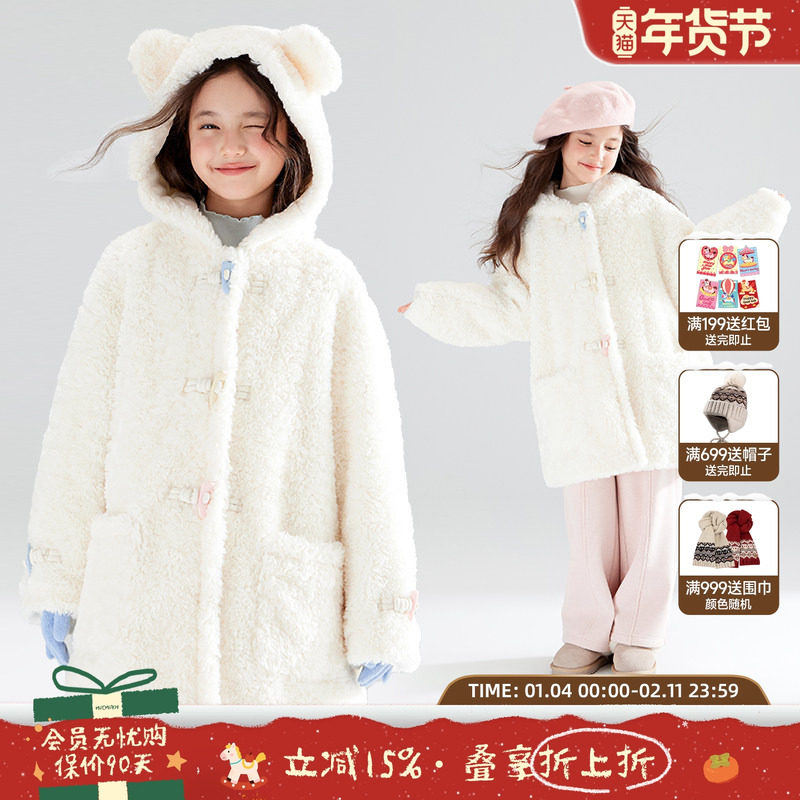 【软糖小熊】熊耳朵仿羊羔绒毛绒外套彩色牛角扣长大衣冬季女童加,童装/婴儿装/亲子装,普通外套,淘宝优惠券,粉丝福利购,淘宝优惠卷