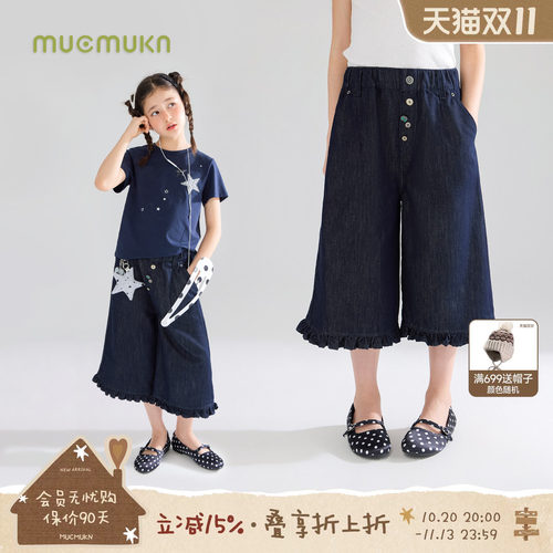 进入千禧.com时代 轻亚纽扣花边牛仔中裤