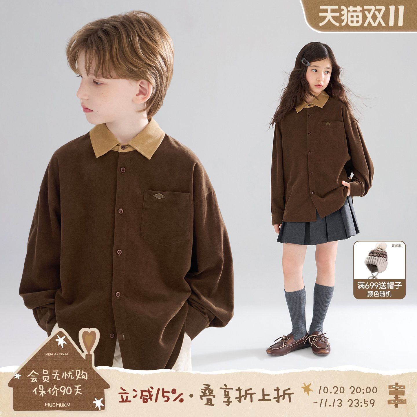MUCMUKN【意式学院】全棉灯芯绒撞色翻领复古质感衬衫男女童2