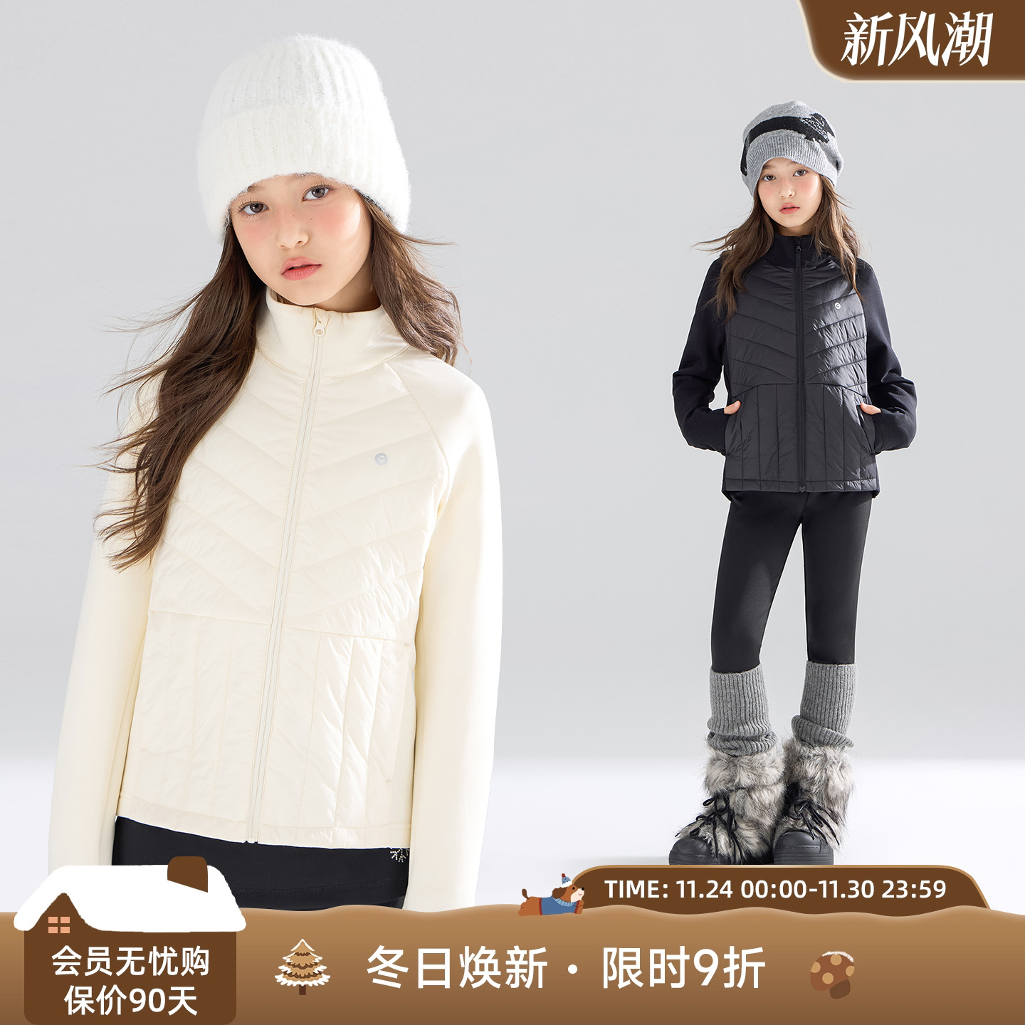 冬日校服神器  时尚轻薄棉服外套