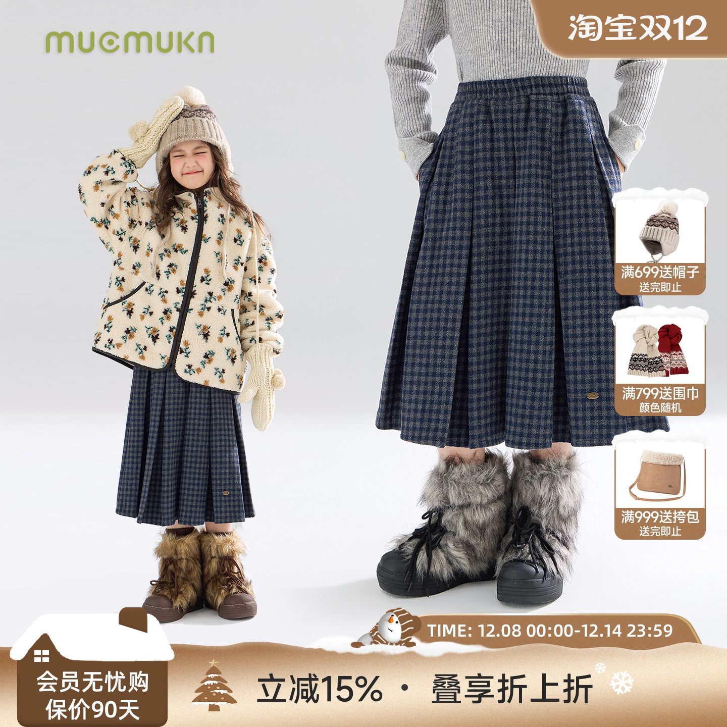 复古伦敦日记 学院风毛呢格纹百褶裙