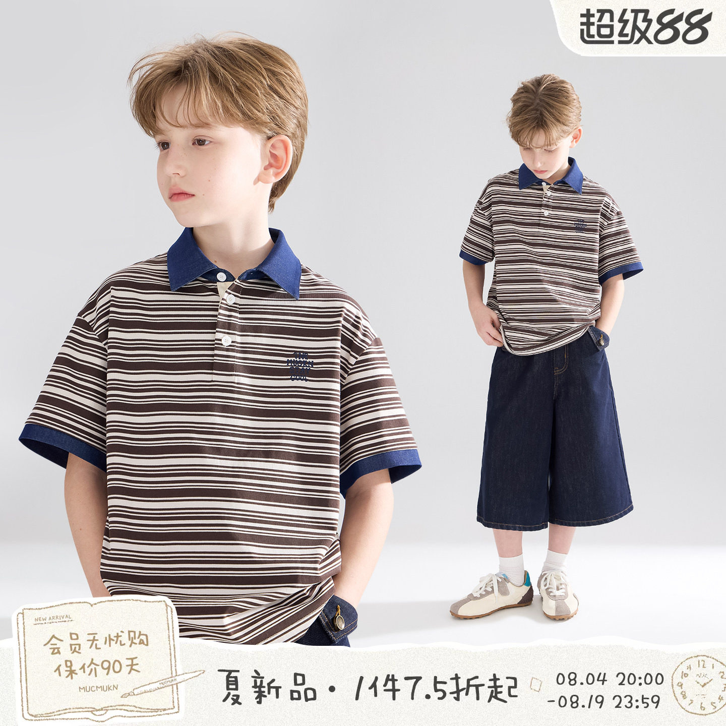 商品图片