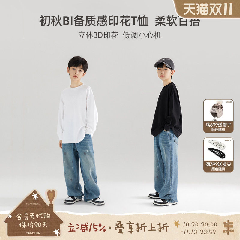 男童圆领白色T恤打底衫秋长袖休闲宽松学生衣服中大儿童内搭上衣