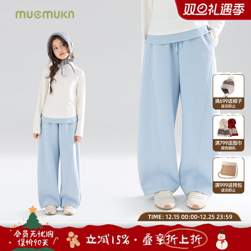 甜甜奶酪云朵 厚实加绒弯刀休闲卫裤