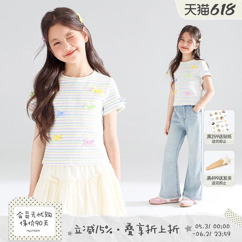 【甜心彩虹糖】高弹彩条罗纹 蝴蝶结短袖亲肤透气T恤女童夏新款