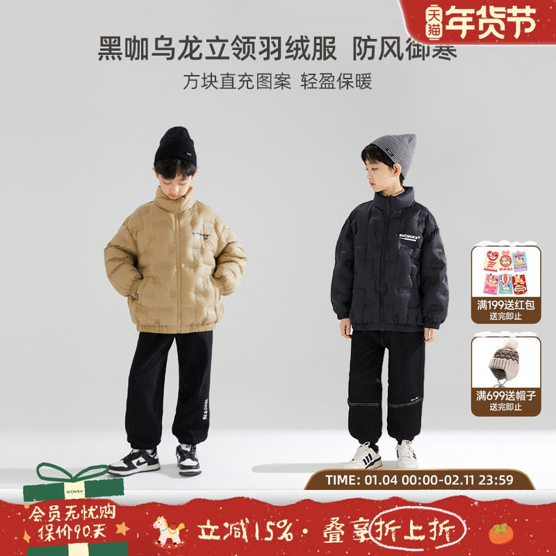 【超轻无胆防绒】男童白鸭高充绒羽绒服冬新进口压胶中大童保暖,童装/婴儿装/亲子装,羽绒服,淘宝优惠券,粉丝福利购,淘宝优惠卷