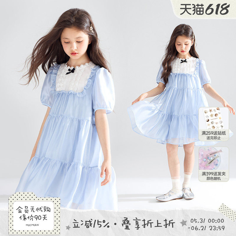 【甜梦爱丽丝】朦胧雾感欧根纱蕾丝边网纱连衣裙公主裙演出服夏