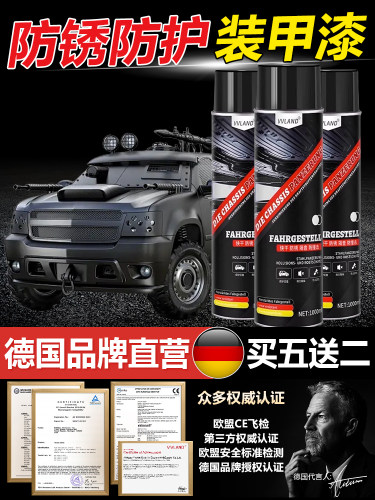 汽车防爆防弹衣喷漆车身防爆防弹衣防弹衣防刮耐磨高强度底盘防弹