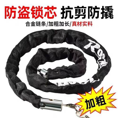 炼条锁家用门锁商店商铺加长炼子锁户外机车商场防盗玻璃门软锁