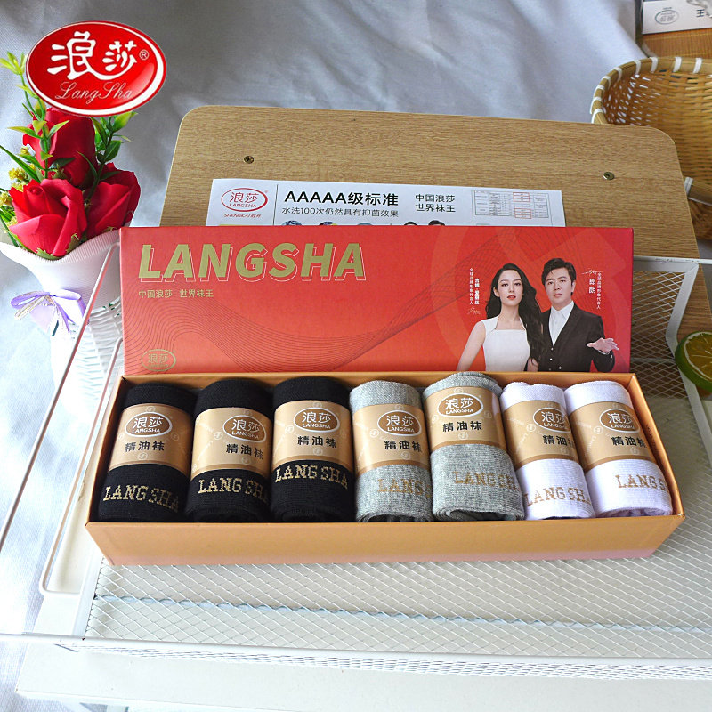 精油袜子春季厚款男女中筒袜透气抑菌防臭香味纯棉袜浪莎高端礼盒