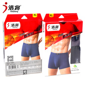 头透气柔软纯盒商超专柜浩将高端商务平角裤 2条男内裤 莫代尔短裤
