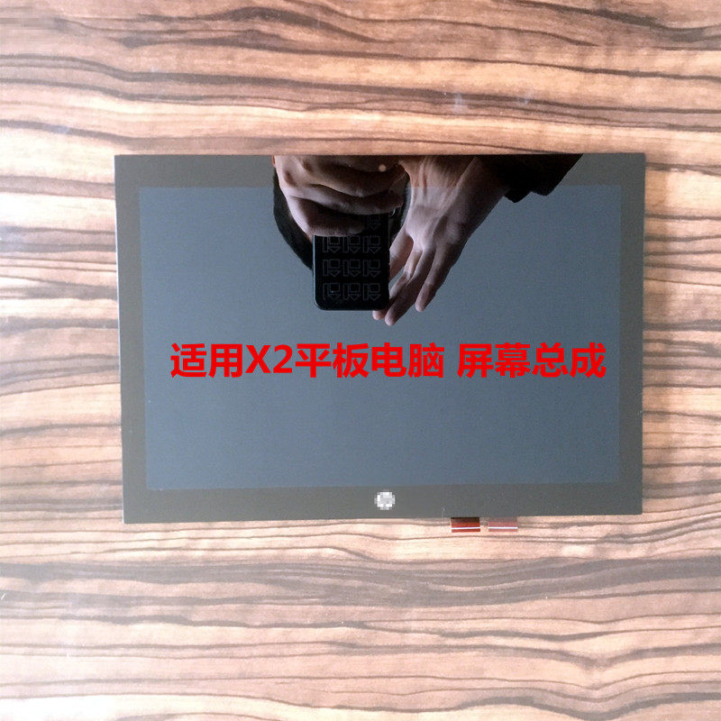 HP惠普 X2 210 G1 G2 液晶显示屏幕 触摸屏 总成 B101EAN01.8|ruв категории Цифровые аксессуары, планшетный компьютер, аксессуары, планшетный компьютер частей - от Buy2taobao.com для оказания профессиональной услуги покупки агента Taobao