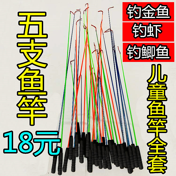 儿童钓鱼竿套装钓鱼杆带钩漂线