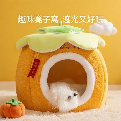 秋冬季新款可爱萌趣保暖凳子窝宠物可拆洗封闭窝猫窝狗窝中小型犬