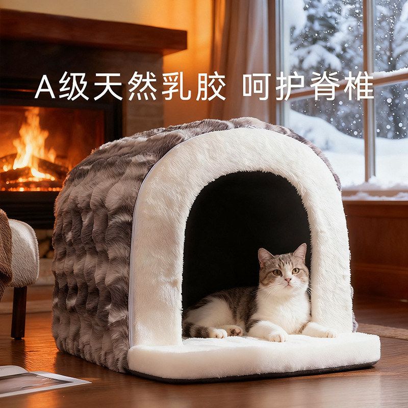 秋冬长毛绒乳胶窝封闭式弧形房子窝安全感猫屋中小型狗窝宠物猫窝