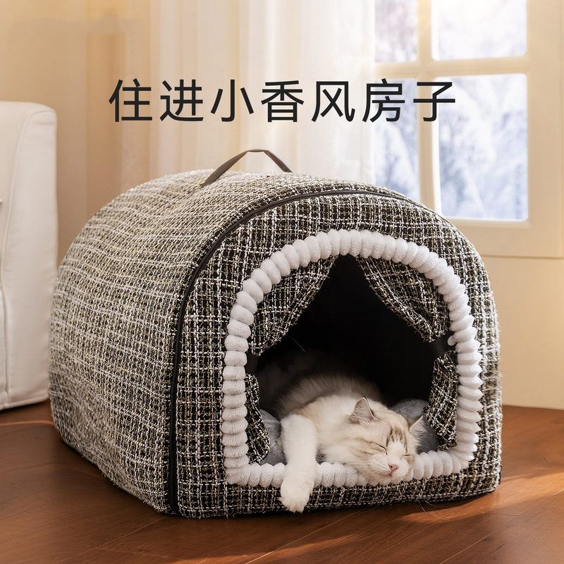 秋冬季小香风猫窝弧形房子窝封闭式防风保暖猫屋中大型狗窝宠物窝